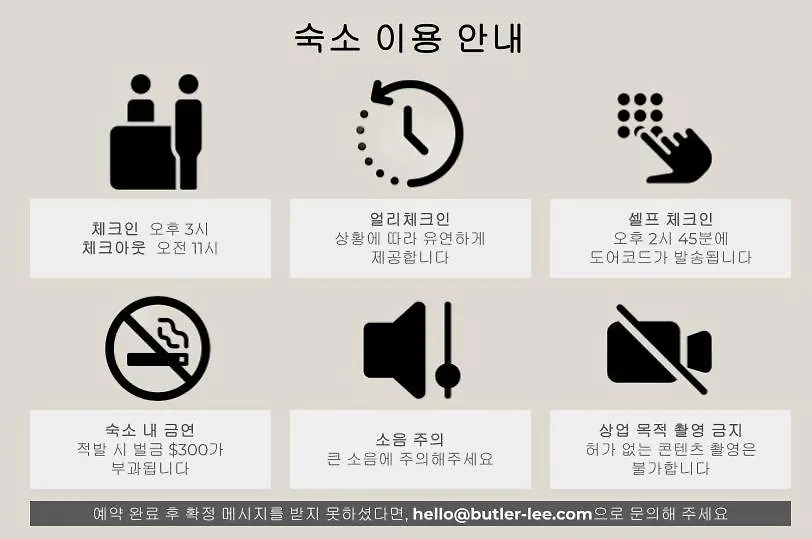 Apartemen Luxury Hanok Gagaharang Incheon Korsel